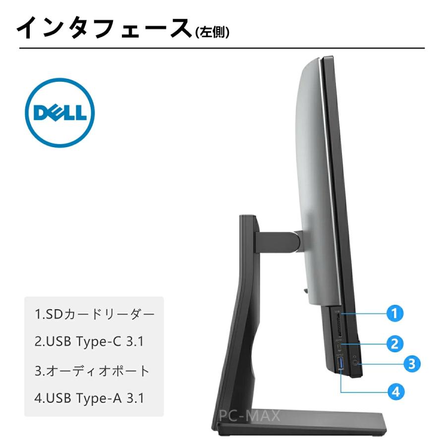 Dell OptiPlex 7470 AIO 23.8インチ 第8世代 Core i7 メモリ 16GB SSD 512GB Office付き Webカメラ WiFi Windows11 一体型 中古パソコン | OptiPlex | 02