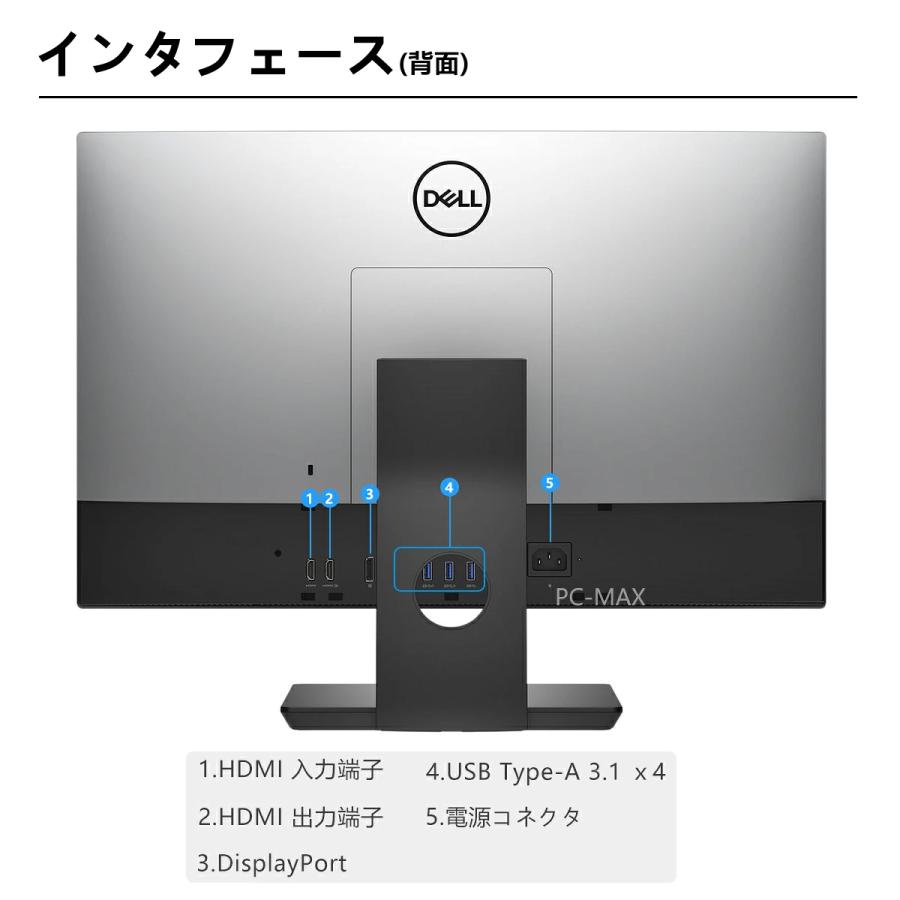 Dell OptiPlex 7470 AIO 23.8インチ 第8世代 Core i7 メモリ 16GB SSD 512GB Office付き Webカメラ WiFi Windows11 一体型 中古パソコン | OptiPlex | 03