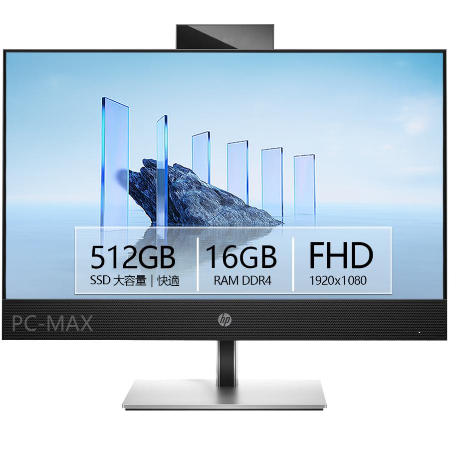 HP ProOne 440 G9 23.8インチ 第12世代 Core i3 メモリ16GB Nvme M.2 SSD 512GB Office付き Webカメラ WiFi Windows11 一体型 中古パソコン | 日本HP
