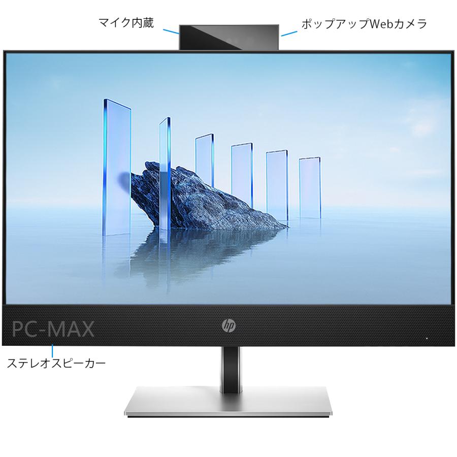 HP ProOne 440 G9 23.8インチ 第12世代 Core i3 メモリ16GB Nvme M.2 SSD 512GB Office付き Webカメラ WiFi Windows11 一体型 中古パソコン | 日本HP | 01