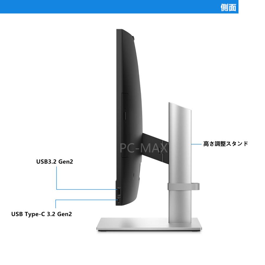 HP ProOne 440 G9 23.8インチ 第12世代 Core i3 メモリ16GB Nvme M.2 SSD 512GB Office付き Webカメラ WiFi Windows11 一体型 中古パソコン | 日本HP | 02