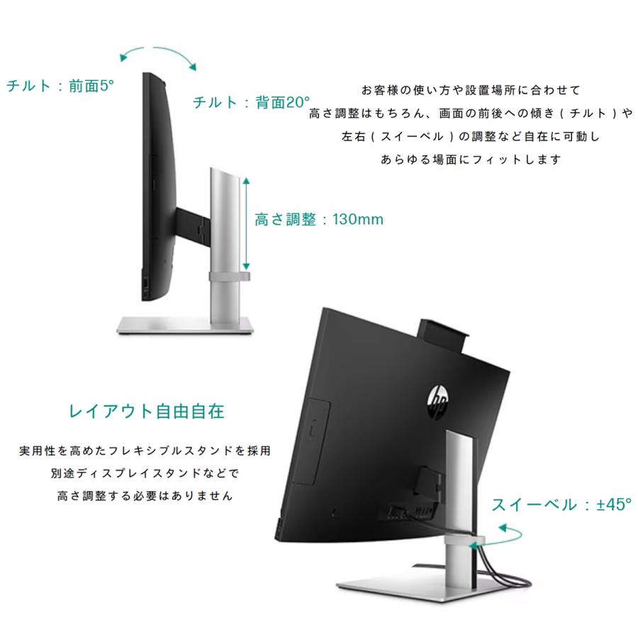 HP ProOne 440 G9 23.8インチ 第12世代 Core i3 メモリ16GB Nvme M.2 SSD 512GB Office付き Webカメラ WiFi Windows11 一体型 中古パソコン | 日本HP | 03