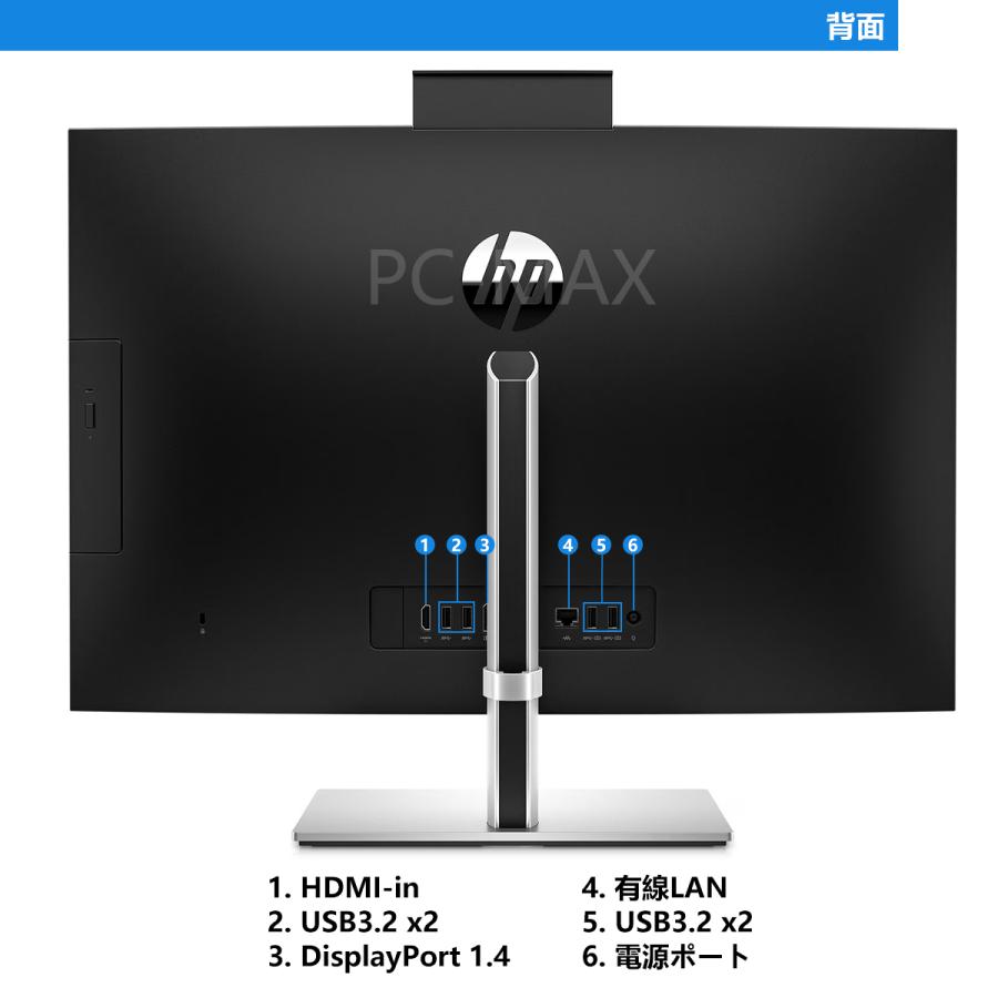 HP ProOne 440 G9 23.8インチ 第12世代 Core i3 メモリ16GB Nvme M.2 SSD 512GB Office付き Webカメラ WiFi Windows11 一体型 中古パソコン | 日本HP | 04