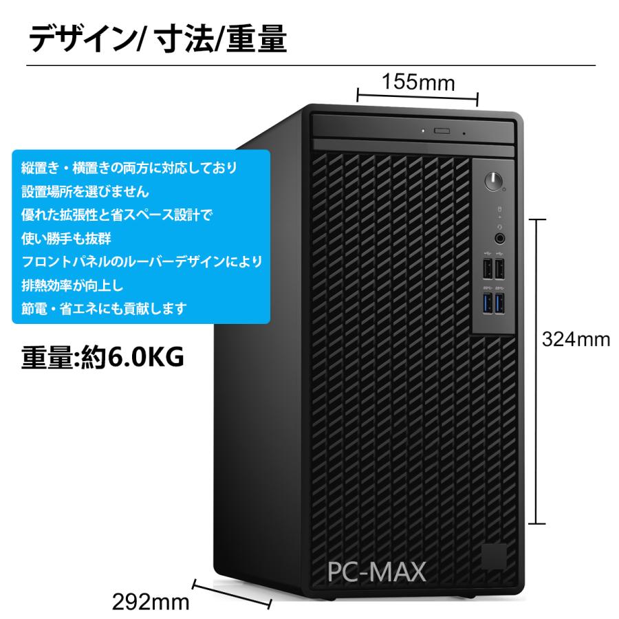 DELL - 【美品】DELL 爆速新品SSD512GB 16GB 第10世代パソコン PC 日本HP Windows11 デスクトップパソコン 中古パソコン 新品