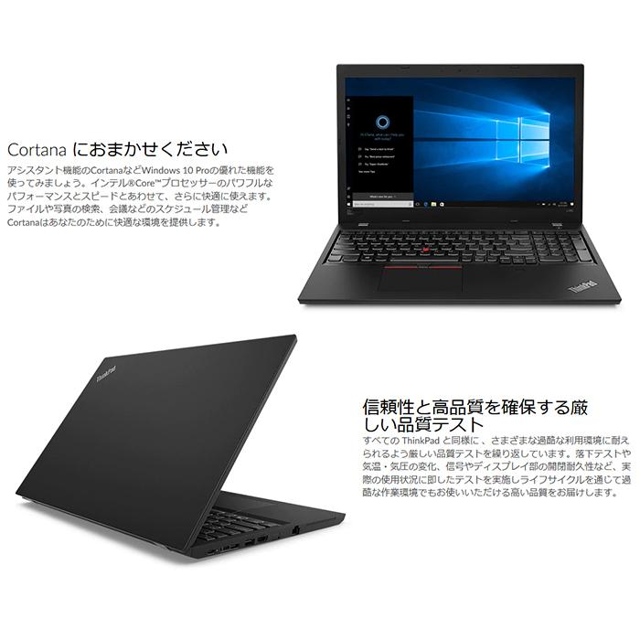 Lenovo ThinkPad L580 第8世代Core-i5 RAM:8GB SSD:256GB 正規版Office付き 日本語キーボード