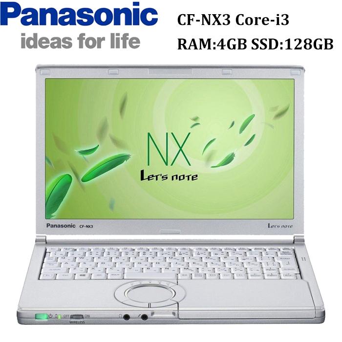 好評 在宅勤務対応 Panasonic Let#039;s note CF-NX3 品質検査済 第4世代Core-i3 RAM:4GB 中古パソコン 高速SSD:128GB HDMI USB3.0 パナソニック モバイル