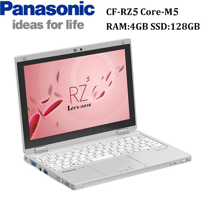 在宅勤務対応 Panasonic Let S Note Cf Rz5 Core M5 Ram 4gb 高速ssd 128gb Usb3 0 Hdmi Win10 中古パソコンモバイルpc パナソニック Id Nt Panasonic Rz5 01 Btoパソコン専門店のpc Max 通販 Yahoo ショッピング