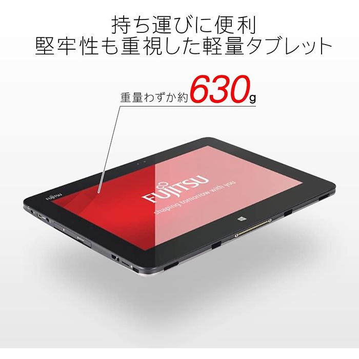 安心日本製タブレット 富士通 Arrows Tab Q555 10型 キーボード付 Ram 4gb Ssd 64gb タッチ Wi Fi Bluetooth 中古タブレット Pc Tablet Windows10 Fmv Id Tab Fmv 01 Btoパソコン専門店のpc Max 通販 Yahoo ショッピング