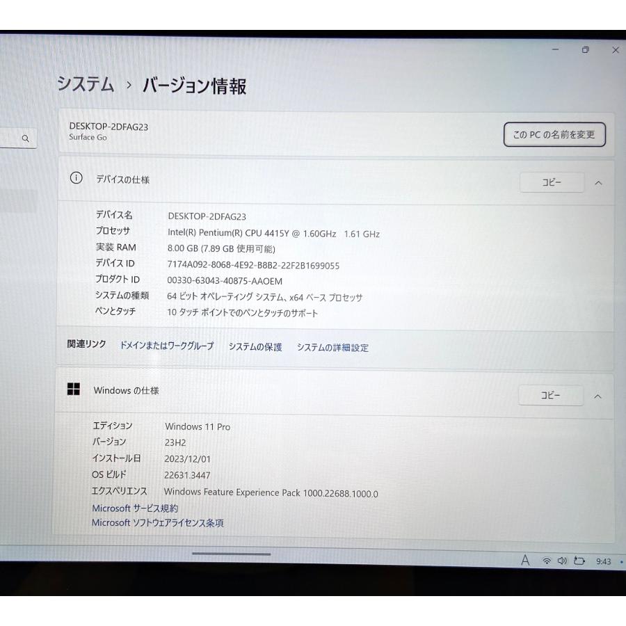 バッテリー不良】Microsoft Surface Go 1824 メモリ 8GB SSD 128GB