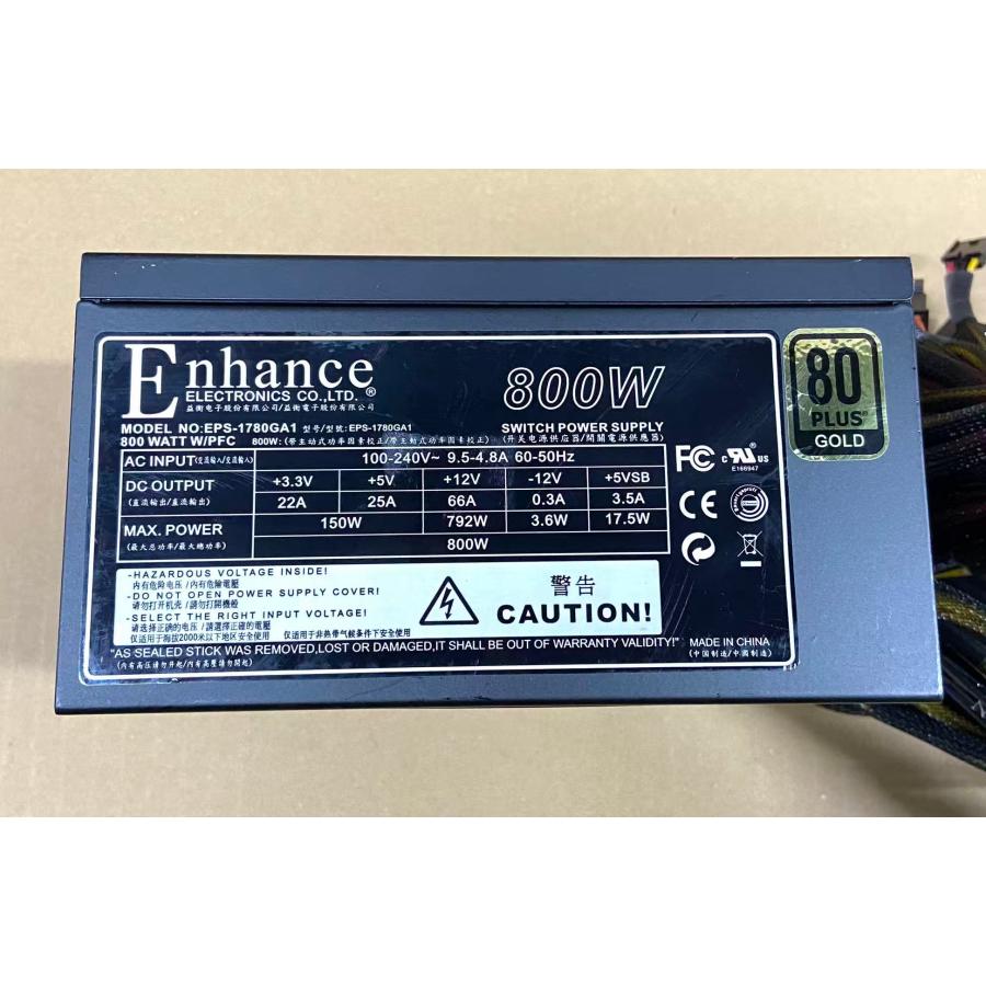 Enhance 800W 電源ユニット EPS-1780GA1 80PLUS GOLD認証 : BTO