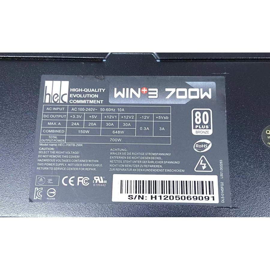 HEC WIN+3 700W 電源ユニット HEC-700TB-2WK 80PLUS : BTOパソコン専門