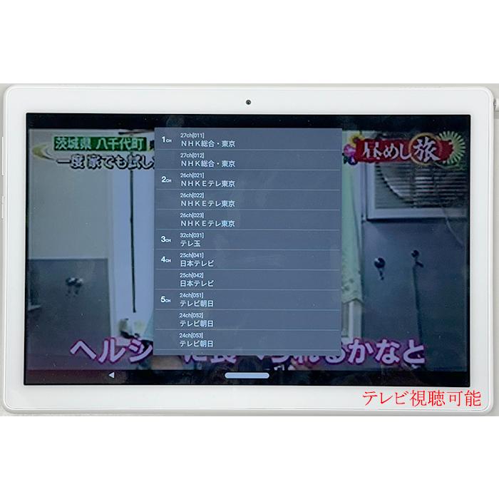 目立った傷アリ】Androidタブレット Lenovo TAB5 32GB ホワイト 目立った傷アリ】Androidタブレット Lenovo TAB5 32GB ホワイト