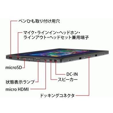 訳あり】在庫処分 富士通 ARROWS Tab Q665 CoreM-5Y10c 4GB/128GB
