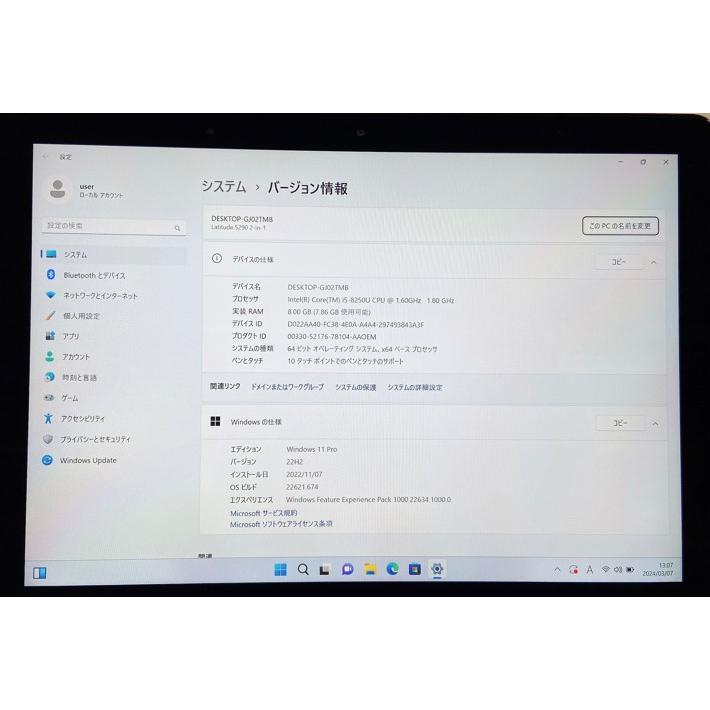 DEELL 5290 i5-8250U 1.6GHz メモリー8GB/SSD128GB 12.3インチ