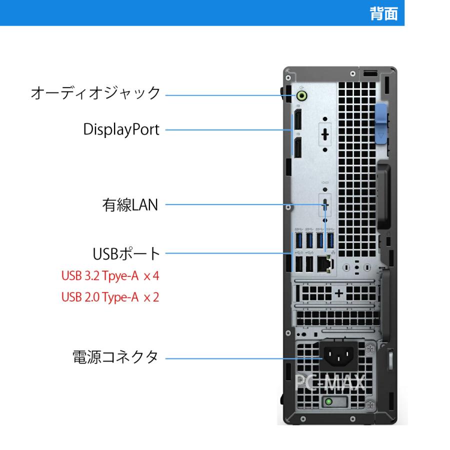 Dell OptiPlex 5090 SFF 第11世代 Core i5 メモリ 16GB Nvme M.2 SSD 512GB Office付き Type-C Windows 11 デスクトップパソコン 中古パソコン | DELL | 02