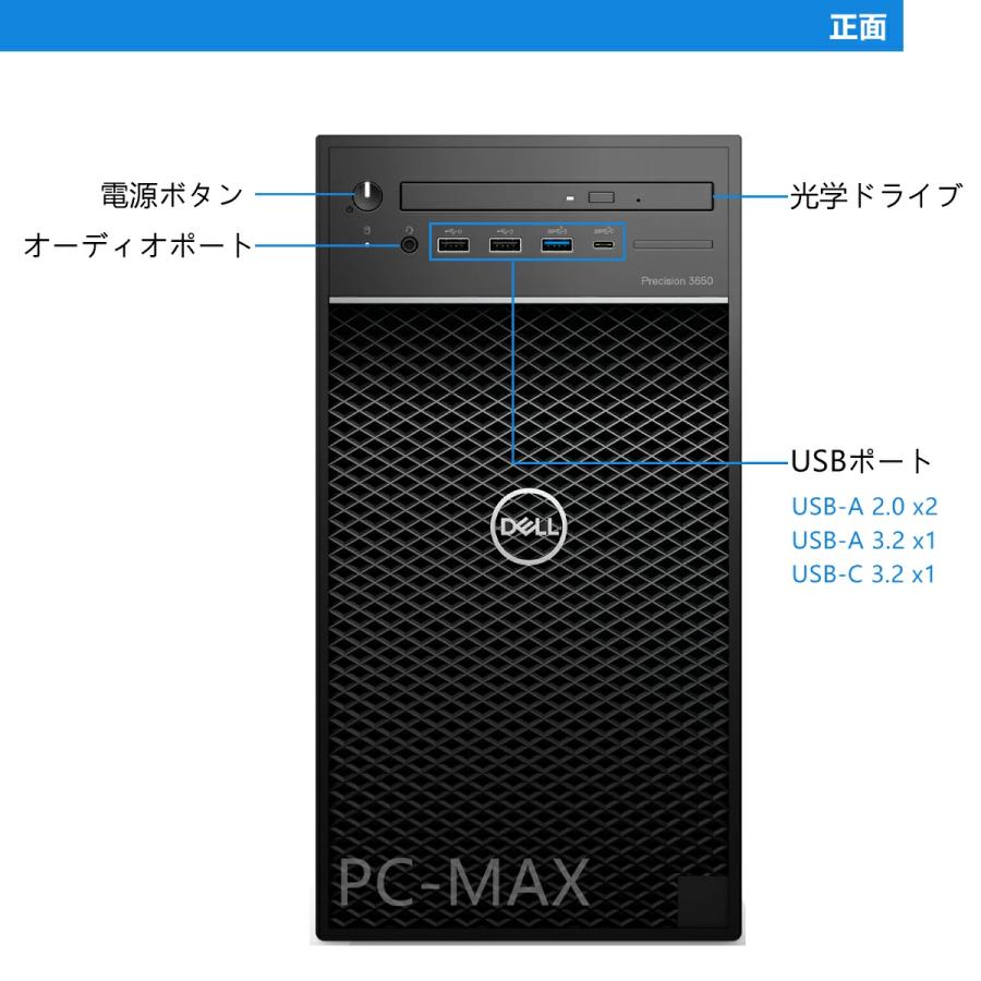 OptiPlex Dell Precision 3650 TWR 第11世代 Core i9 メモリ16GB Nvme