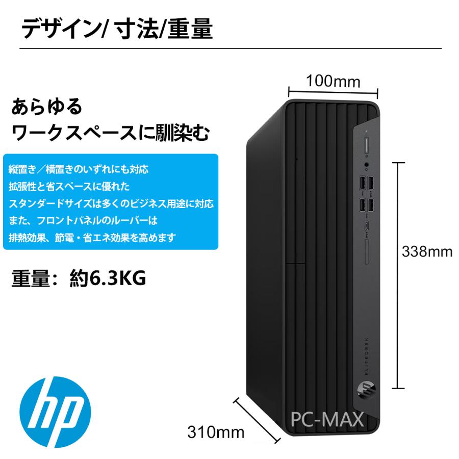 エイチピー HP EliteDesk 800 G6 第10世代 Core i7 メモリ16GB Nvme M