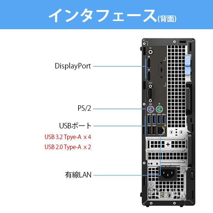 DELL Dell Precision 3450 SFF 第11世代 Core i5 メモリ8GB Nvme DELL Dell Precision 3450 SFF 第11世代 Core i5 メモリ8GB Nvme