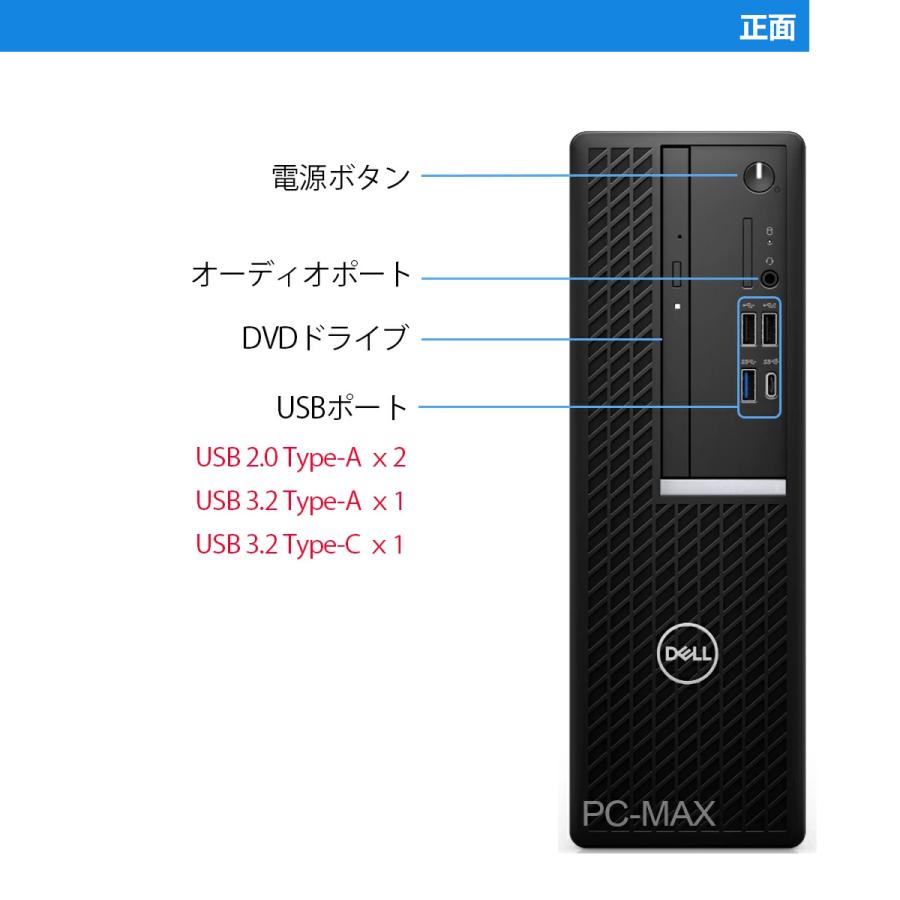 DELL（デル） Dell OptiPlex 7090 SFF 第10世代 Core i5 メモリ16GB