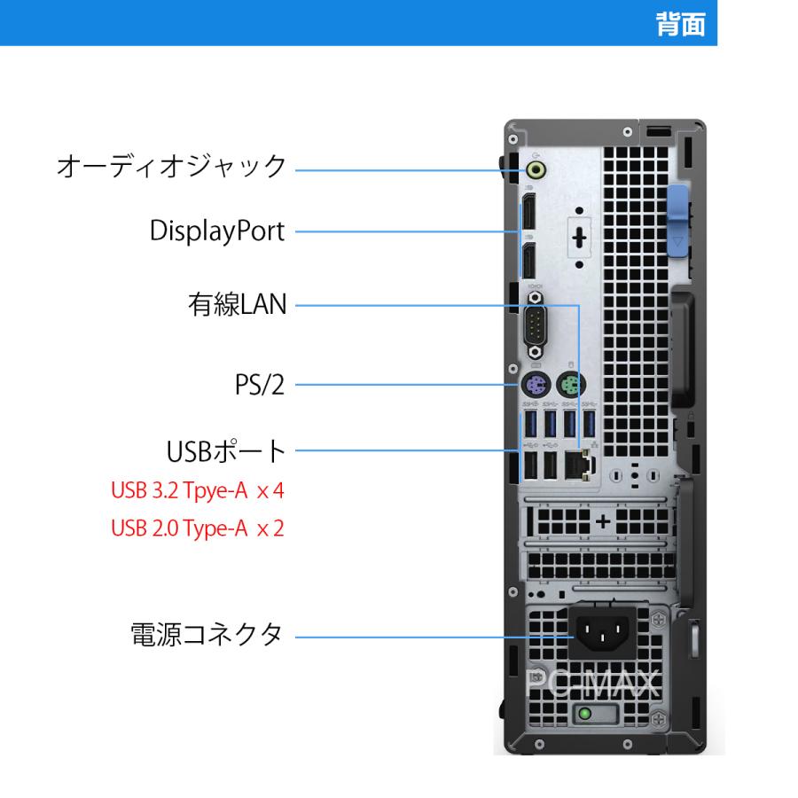 ビジネス用PCすぐ使用可 DELL i5第9世代/SSD搭載 メモリ8GB Amazon.co.jp: 2019 最新Dell Inspiron プレミアムデスクトップ:第9