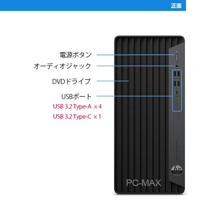 EliteDesk HP 800 G8 TWR 第11世代 Core i7 メモリ16GB Nvme M.2 SSD