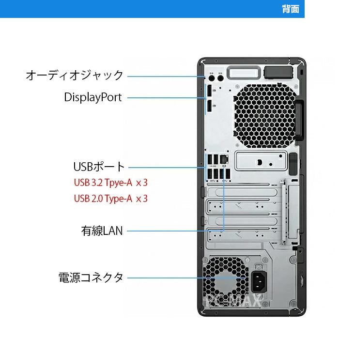 HP EliteDesk 800 G8 TWR i7-11700メモリ16GB HP EliteDesk 800 G8 TWR i7-11700メモリ16GB 54a230309.jpg