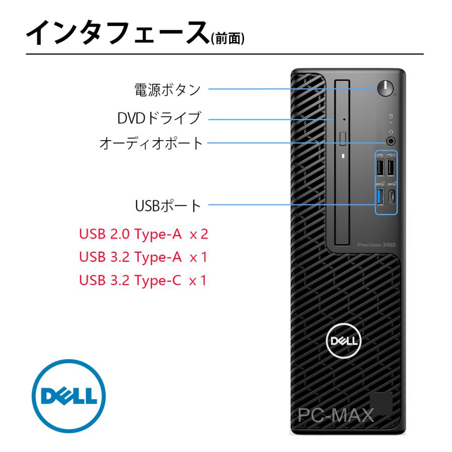 Dell Precision 3460 SFF 第12世代 Core i7 メモリ32GB Nvme M.2 SSD 512GB Office付き Type-C Windows11 デスクトップパソコン 中古パソコン | DELL | 01