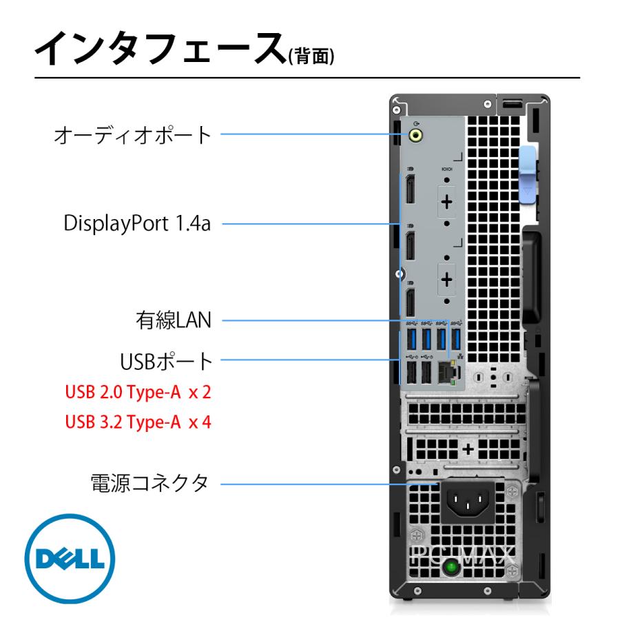 Dell Precision 3460 SFF 第12世代 Core i7 メモリ32GB Nvme M.2 SSD 512GB Office付き Type-C Windows11 デスクトップパソコン 中古パソコン | DELL | 02