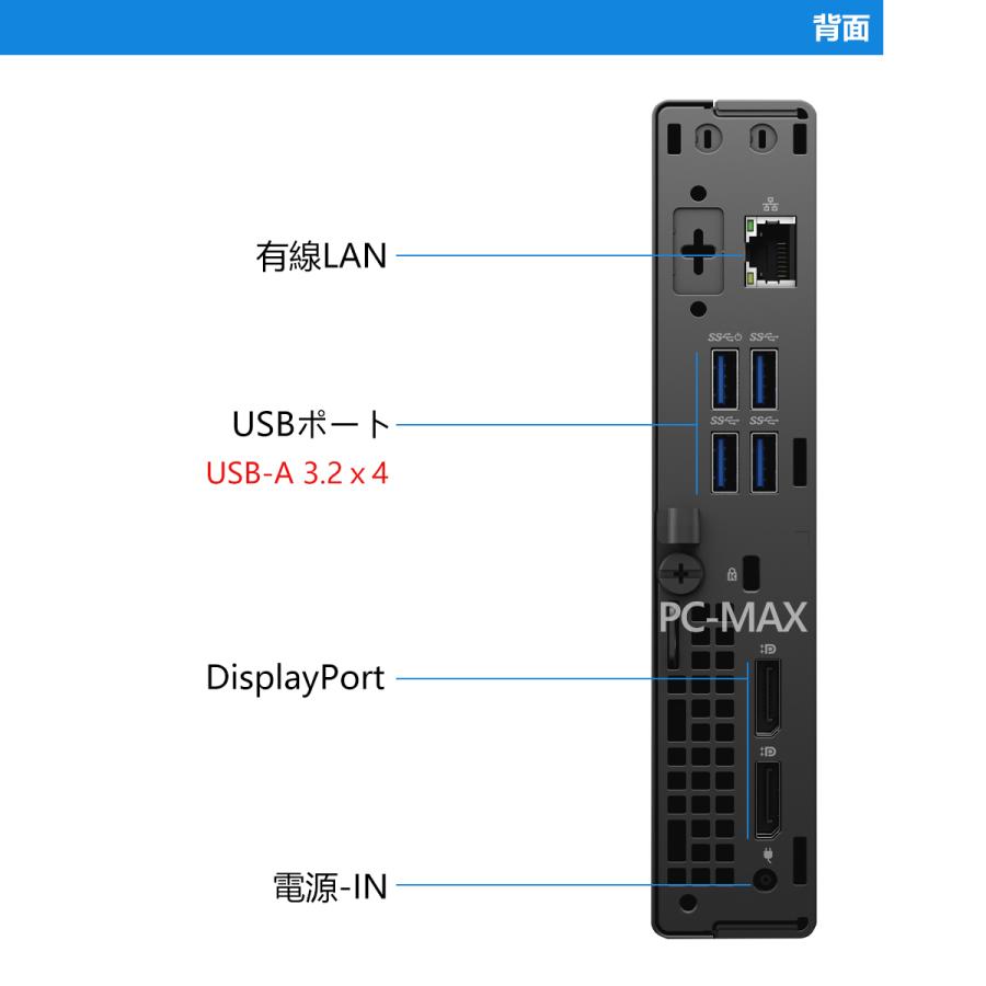 OptiPlex Dell 3090 Micro 第10世代 Core i5 メモリ16GB Nvme M.2 SSD