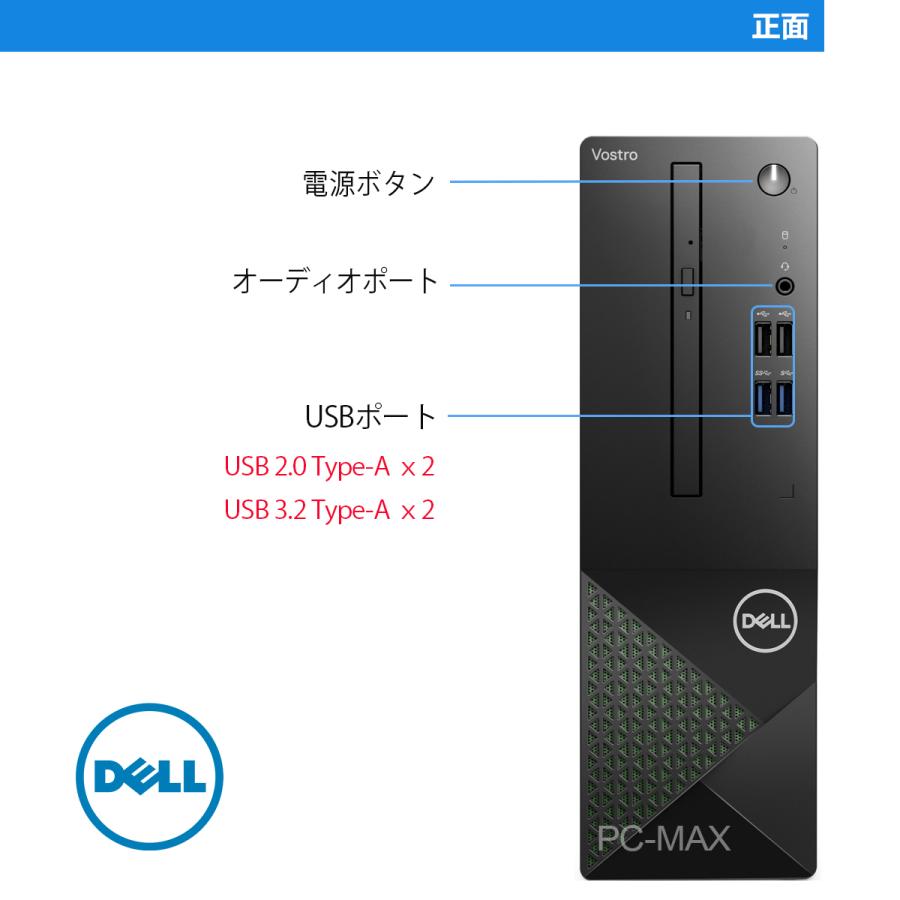 Dell Vostro 3020 SFF 第13世代 Core i5 メモリ16GB Nvme M.2 SSD 512GB Office付き HDMI USB3.2 Windows11 デスクトップパソコン 中古パソコン |  | 01
