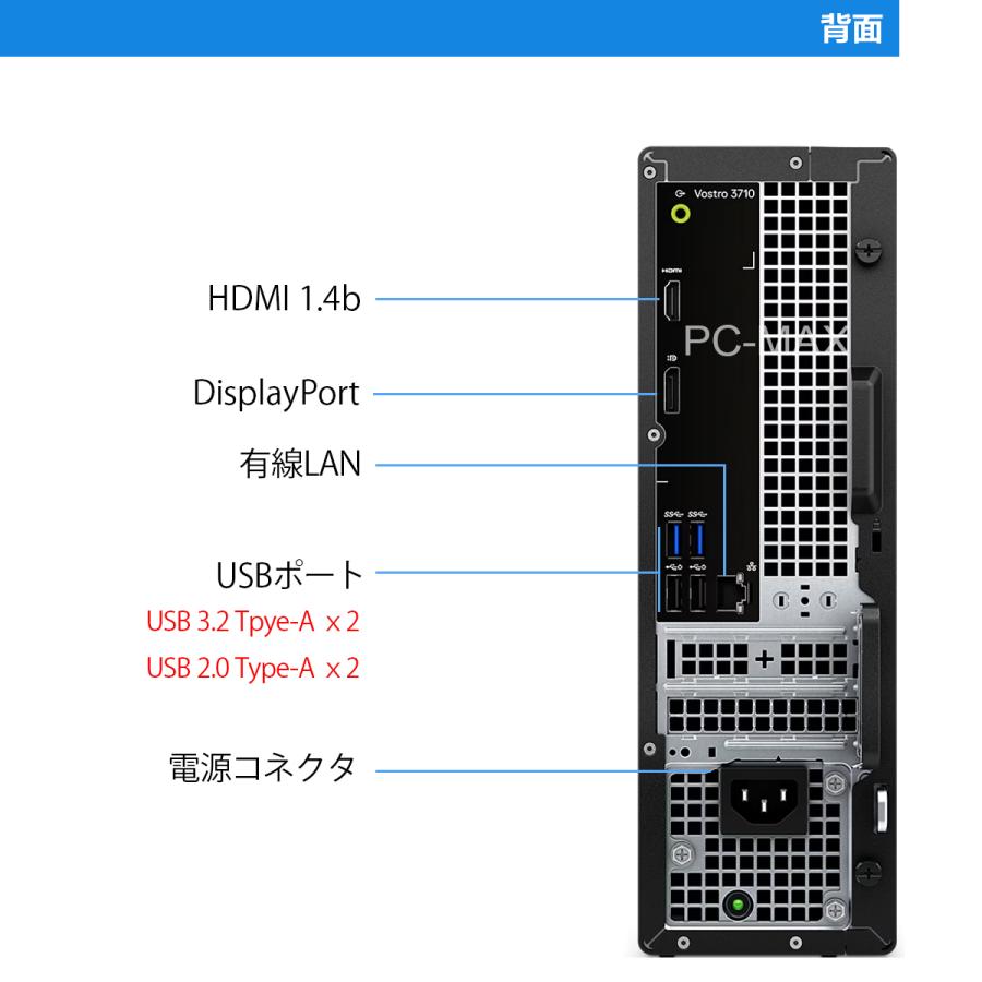 Dell Vostro 3020 SFF 第13世代 Core i5 メモリ16GB Nvme M.2 SSD