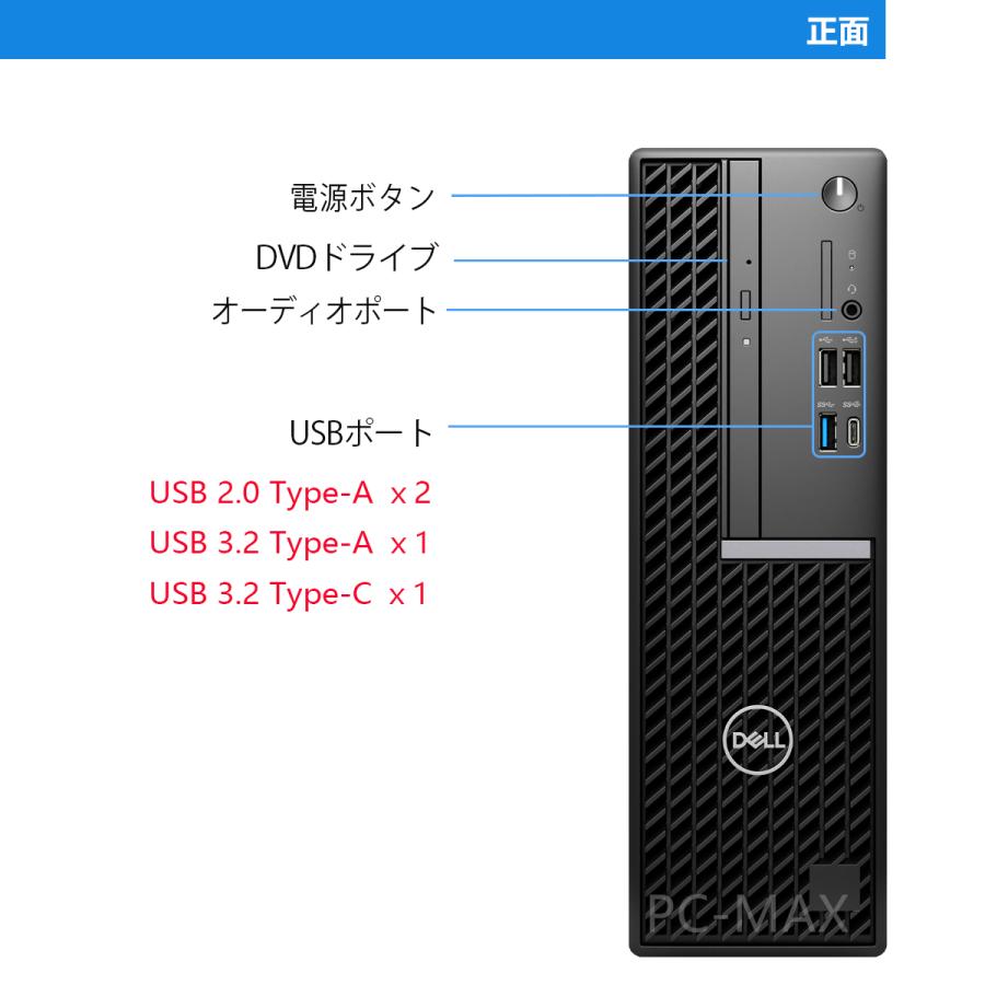 Dell 第12世代 i5 /メモリ16GB/SSD+HDD/Office DELL（デル） Dell OptiPlex 5000 SFF 第12世代 Core i5 メモリ16GB