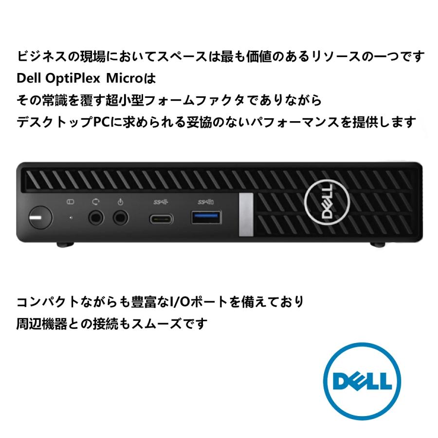 Dell OptiPlex 7090 Micro 第11世代 Core i5 メモリ16GB SSD 256GB