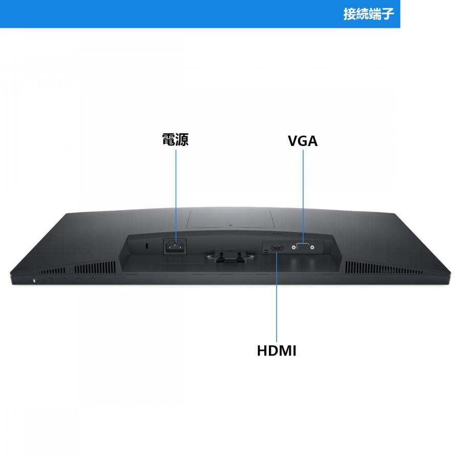 Dell モニター 23.8インチ E2422HN IPSパネル 1920x1080 フルHD HDMI HDCP 中古ディスプレイ | I-O DATA | 03
