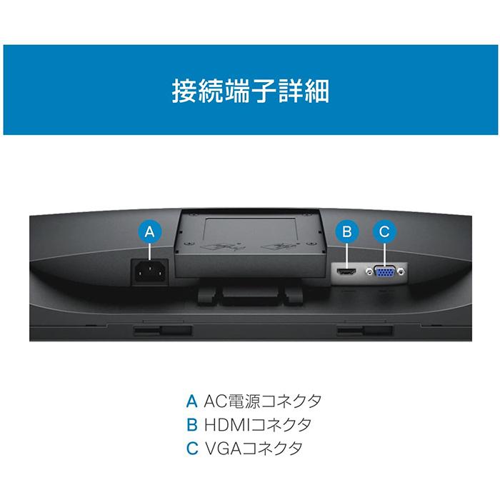 DELL Dell モニター 23.8インチ E2418HN IPSパネル 1920x1080 DELL Dell モニター 23.8インチ E2418HN IPSパネル 1920x1080