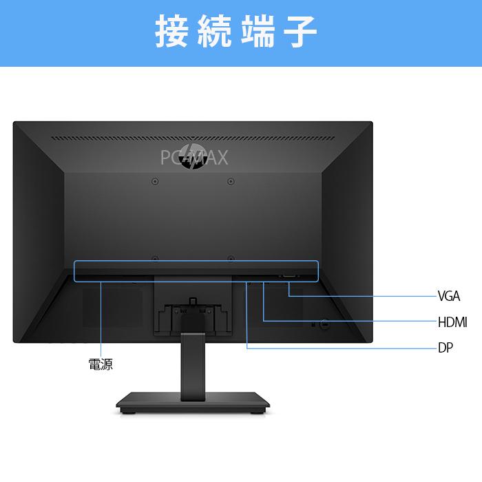 HP モニター 23.8インチ P244 IPSパネル 1920x1080 フルHD HDMI HDCP 中古ディスプレイ | 日本HP | 02