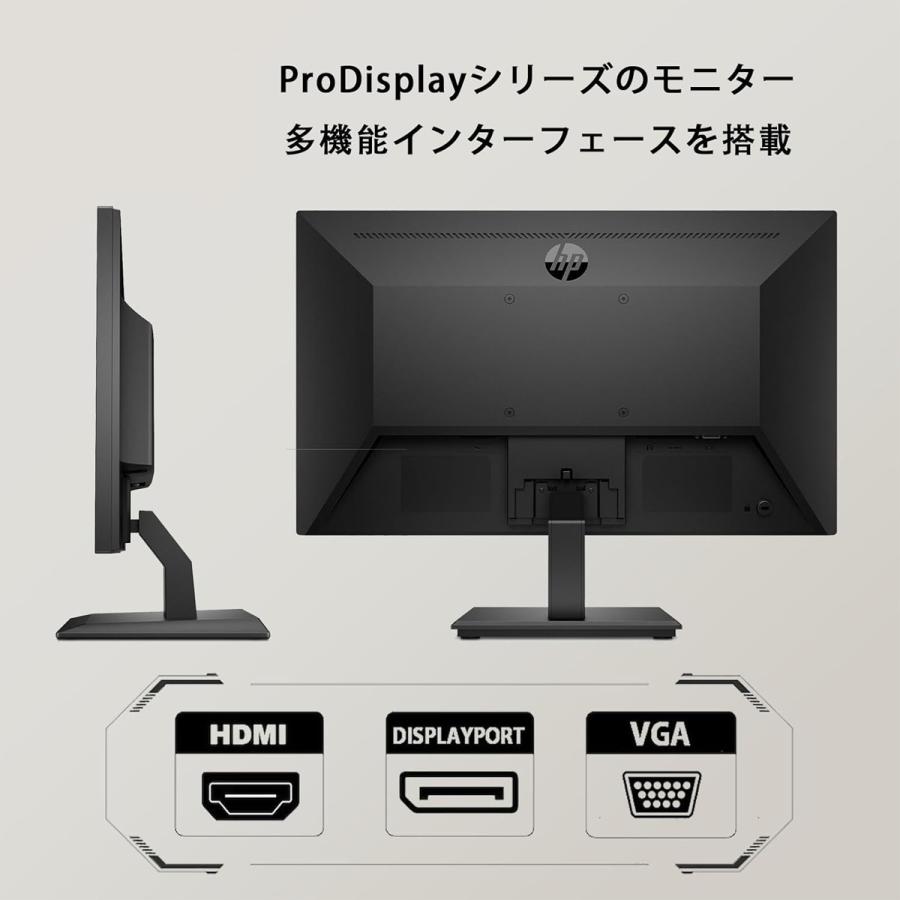 日本HP HP モニター 23.8インチ P244 IPSパネル 1920x1080 フルHD HDMI