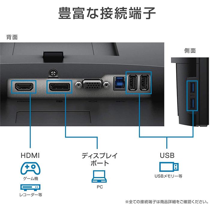 Dell 19インチ W-LED 液晶モニタ P1917S 1280x1024 スクエア IPSパネル HDMI USBハブ 高さ調整 中古ディスプレイ｜pcmax｜03