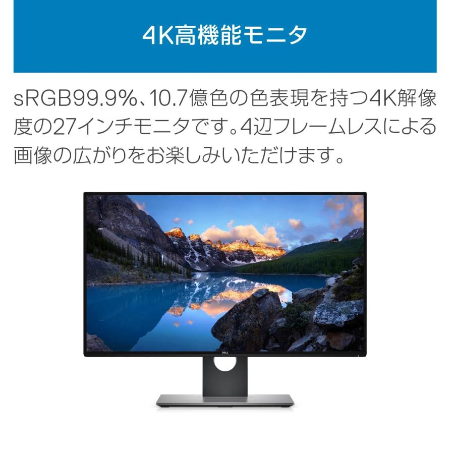 Dell フレームレス 27インチ モニター U2718Q IPSパネル 3840x2160 4K HDMI 画面回転 高さ調整 中古ディスプレイ | DELL | 01