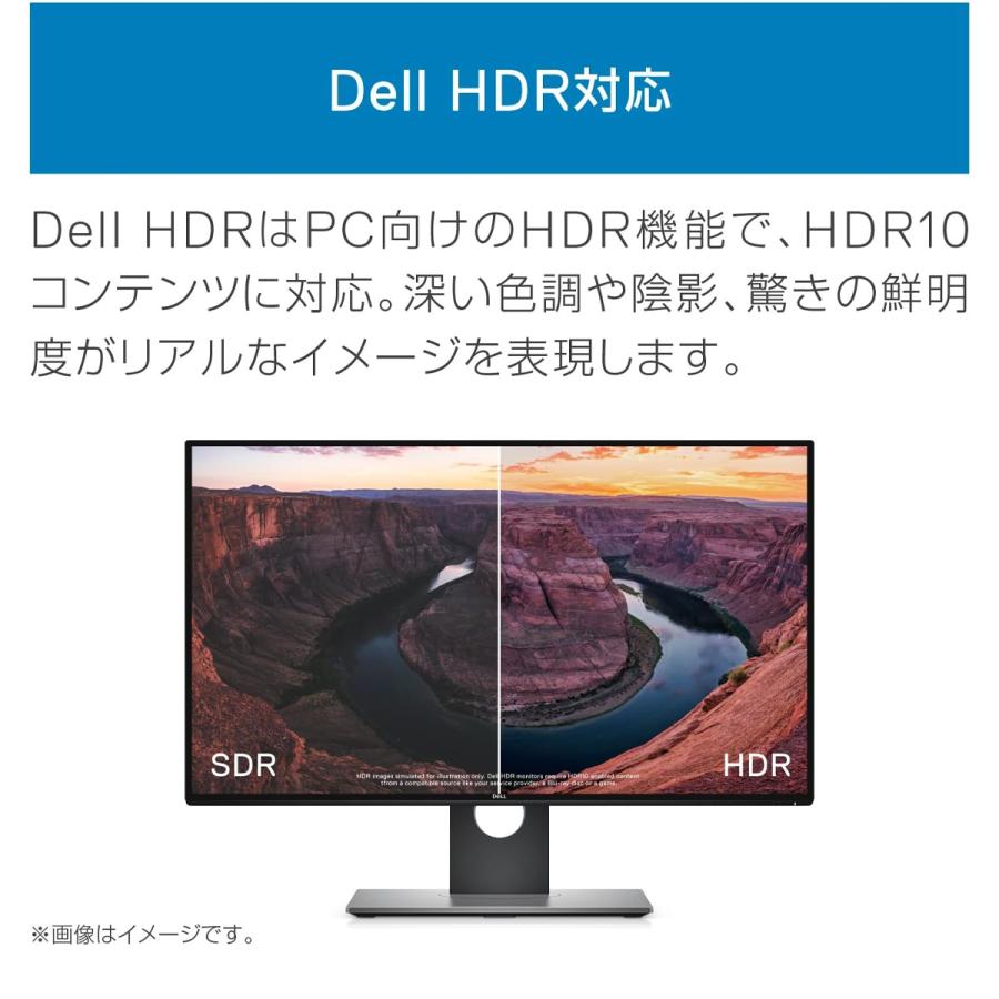 Dell フレームレス 27インチ モニター U2718Q IPSパネル 3840x2160 4K HDMI 画面回転 高さ調整 中古ディスプレイ | DELL | 02