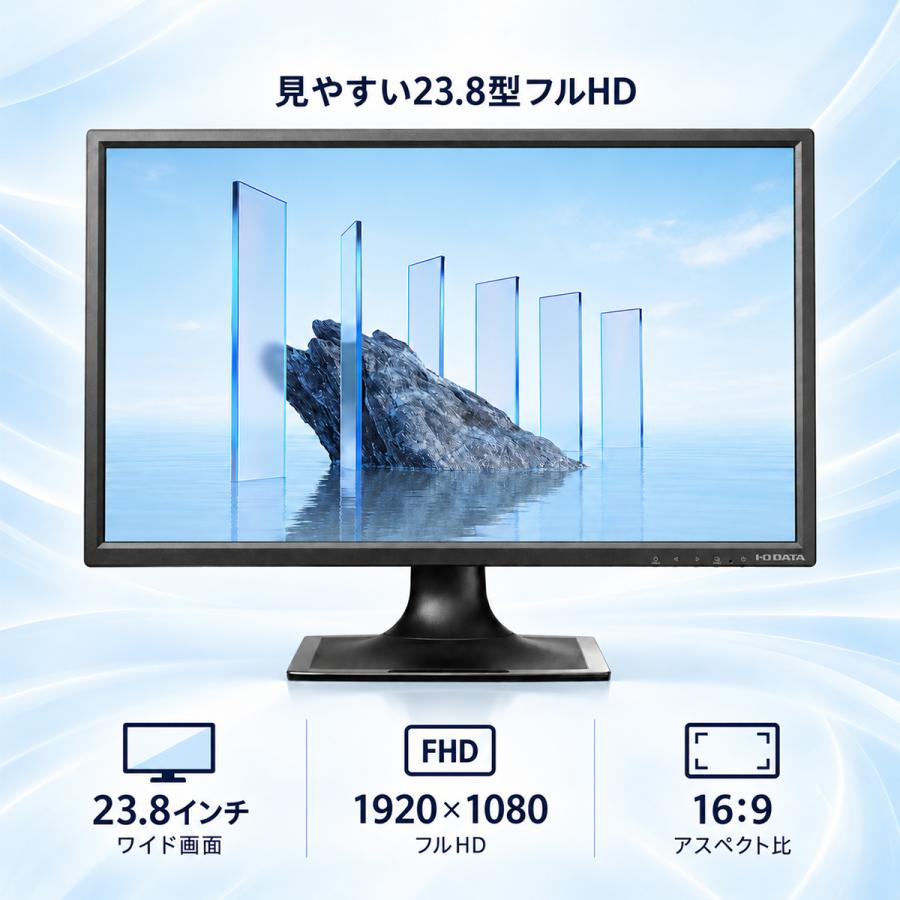 IO-DATA モニター 23.8インチ MF244EDSB フルHD HDMI スピーカー内蔵 中古ディスプレイ |  | 01