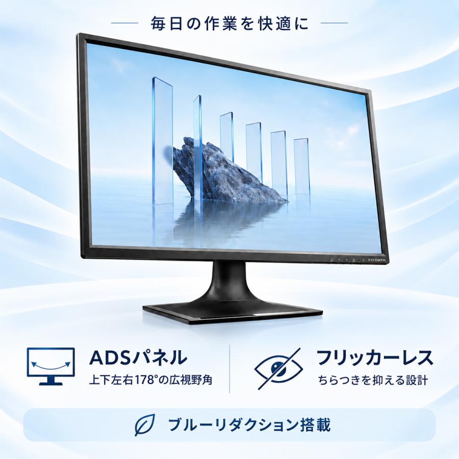 IO-DATA モニター 23.8インチ MF244EDSB フルHD HDMI スピーカー内蔵 中古ディスプレイ |  | 02