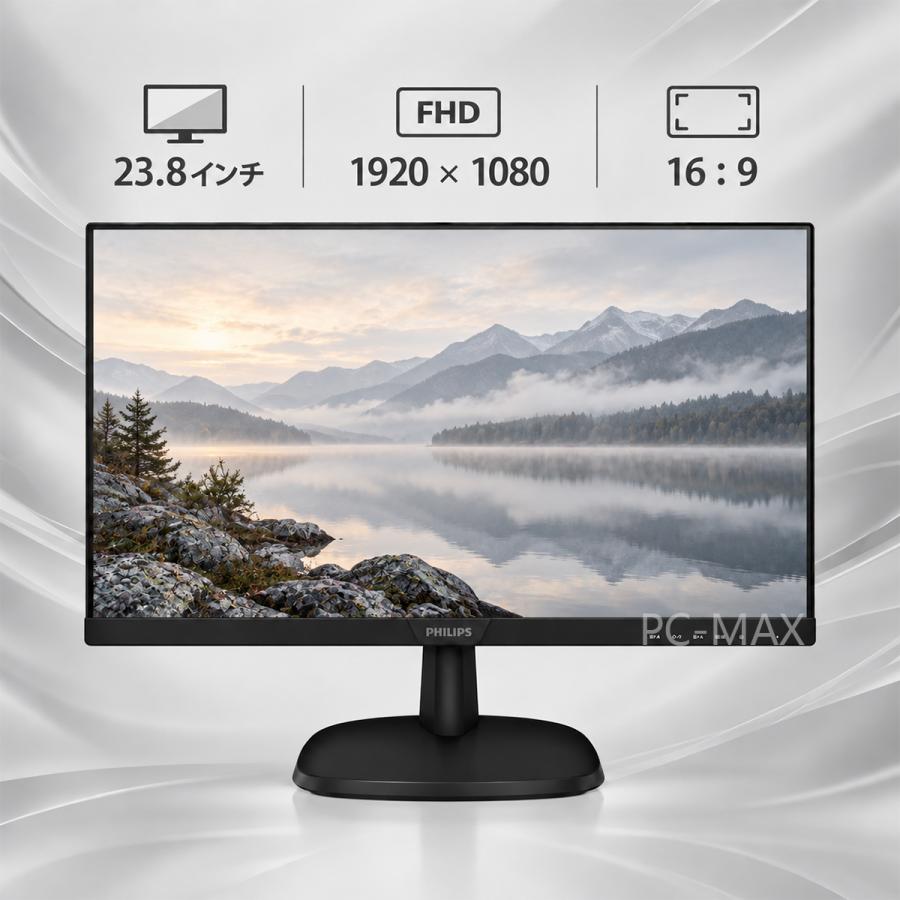 PHILIPS モニター 23.8インチ 243V7 IPSパネル 1920x1080 フルHD HDMI スピーカー内蔵 中古ディスプレイ |  | 01