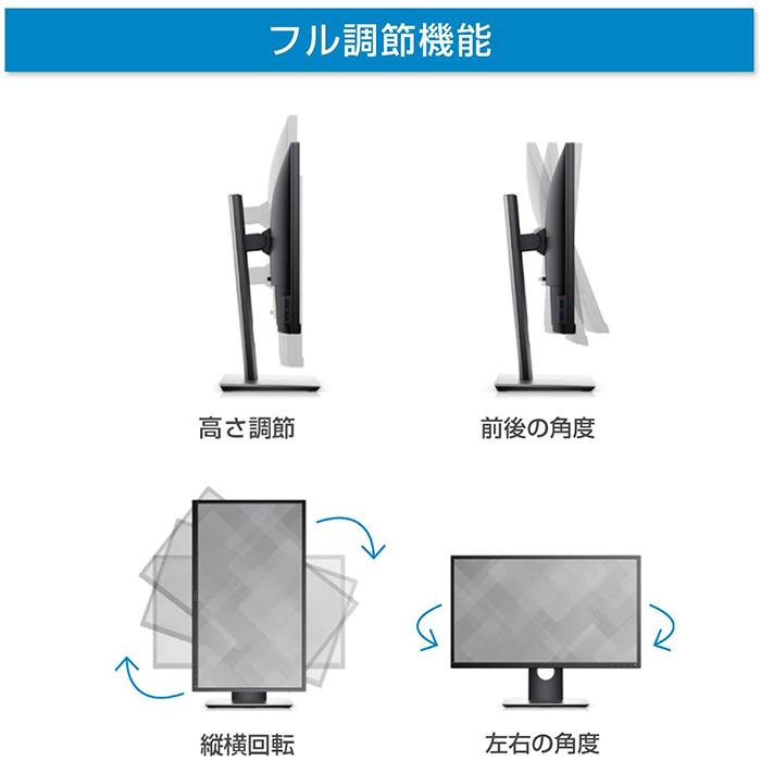 DELL Dell モニター 27インチ P2717H IPSパネル 1920x1080 フル DELL Dell モニター 27インチ P2717H IPSパネル 1920x1080 フル
