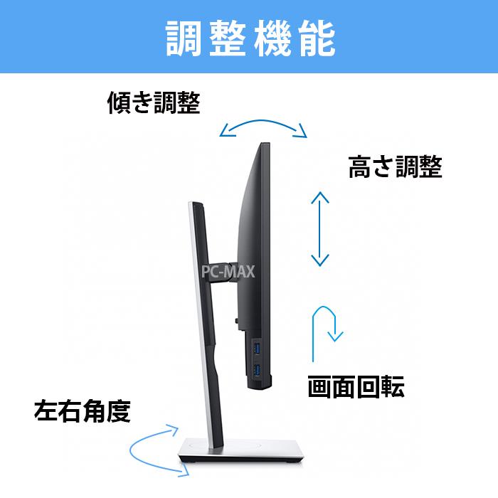 DELL Dell モニター 27インチ P2719H IPSパネル 1920x1080 フル DELL Dell モニター 27インチ P2719H IPSパネル 1920x1080 フル