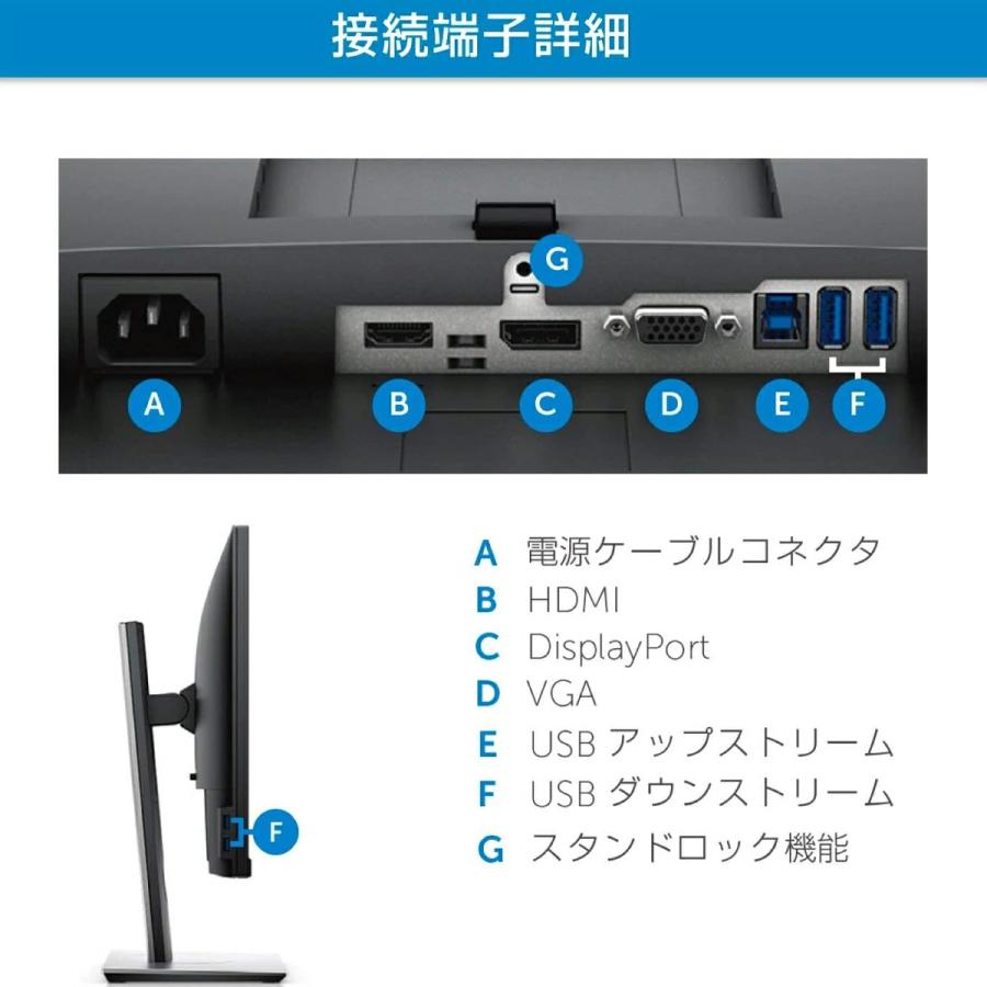 Dell モニター 27インチ P2717H IPSパネル 1920x1080 フルHD HDMI 画面回転 高さ調整 中古ディスプレイ | DELL | 02