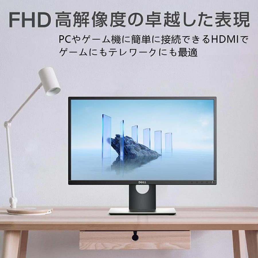 Dell モニター 27インチ P2717H IPSパネル 1920x1080 フルHD HDMI 画面回転 高さ調整 中古ディスプレイ | DELL | 03