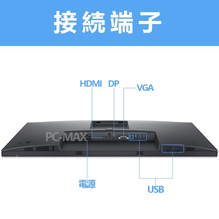 DELL Dell モニター 27インチ P2722H IPSパネル 1920x1080 HDMI DELL Dell モニター 27インチ P2722H IPSパネル 1920x1080 HDMI