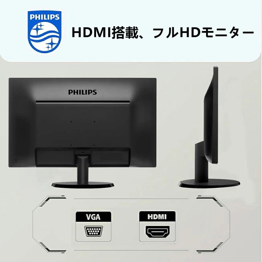 PHILIPS モニター 21.5インチ 223V5 VAパネル 1920x1080 フルHD HDMI VGA 中古ディスプレイ |  | 02