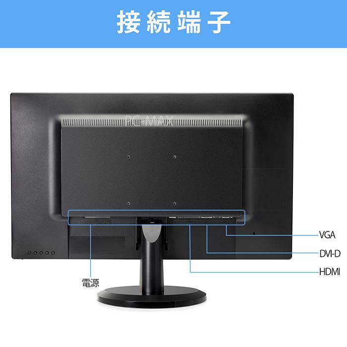 HP ディスプレイ モニター 27インチ V270 1920x1080 フルHD IPSパネル 